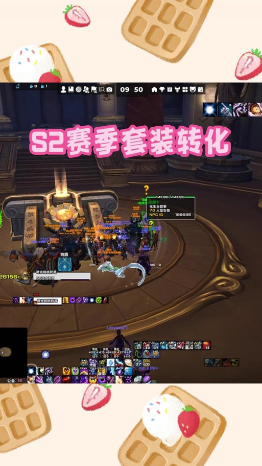 高级玩家必看：魔兽世界魔化灵纹布包深度解析
