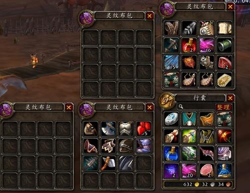 高级玩家必看：魔兽世界魔化灵纹布包深度解析