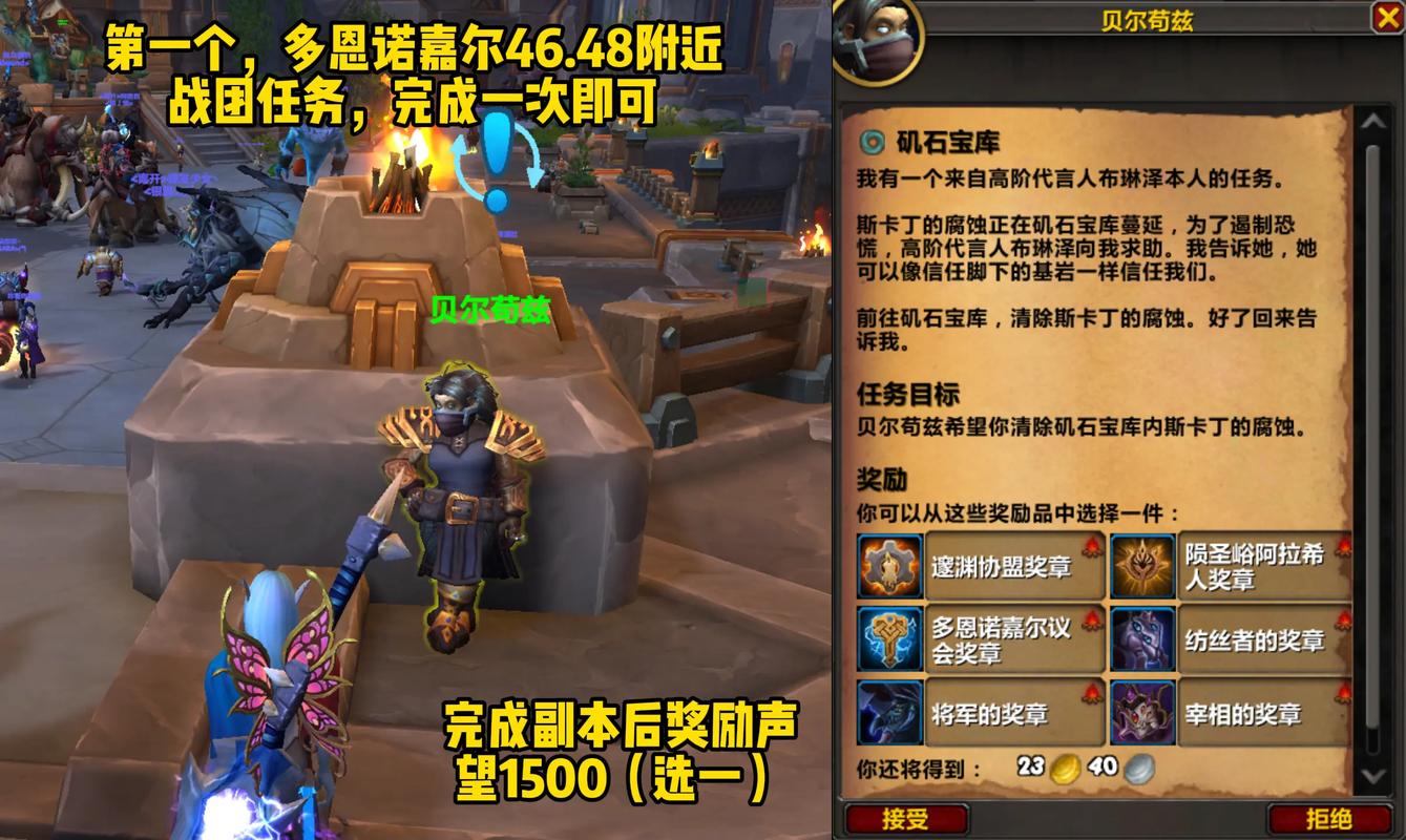 如何快速查询魔兽任务？多种方法轻松解决