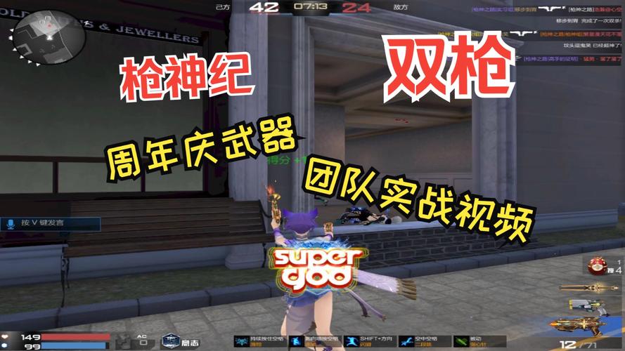 神枪纪：重温经典射击游戏，值得一玩吗？