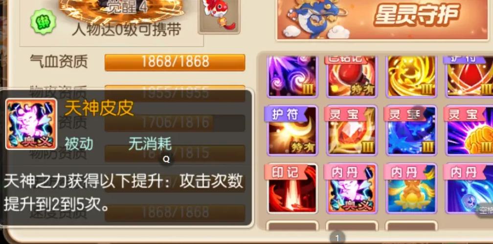 梦幻诛仙是免费游戏吗？游戏内付费模式详解