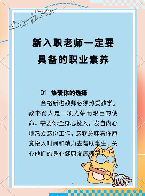 出师在即？如何做好职业生涯的规划和准备