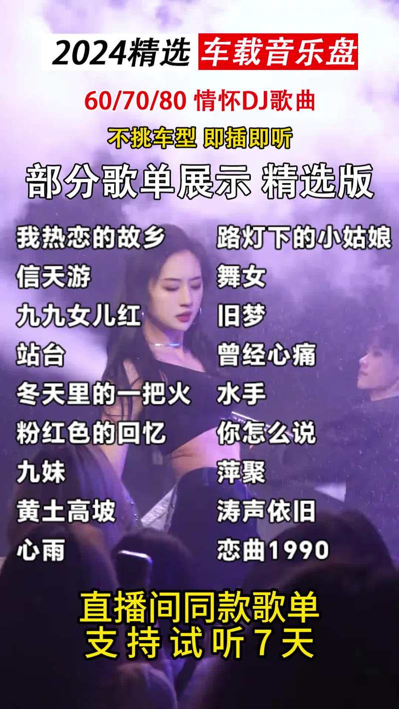 哎呀刺挠啊是什么歌？抖音热门歌曲名字大揭秘