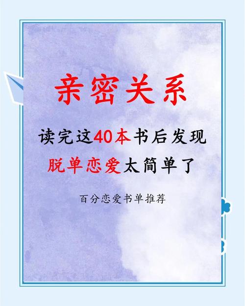 恋爱物语：兴趣社区，语音约会，轻松脱单