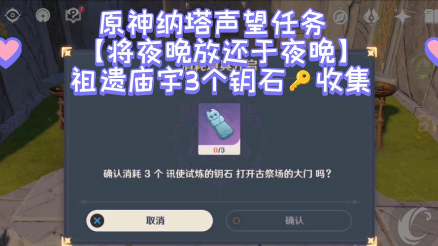 瑟银兄弟会声望：任务流程及声望奖励一览