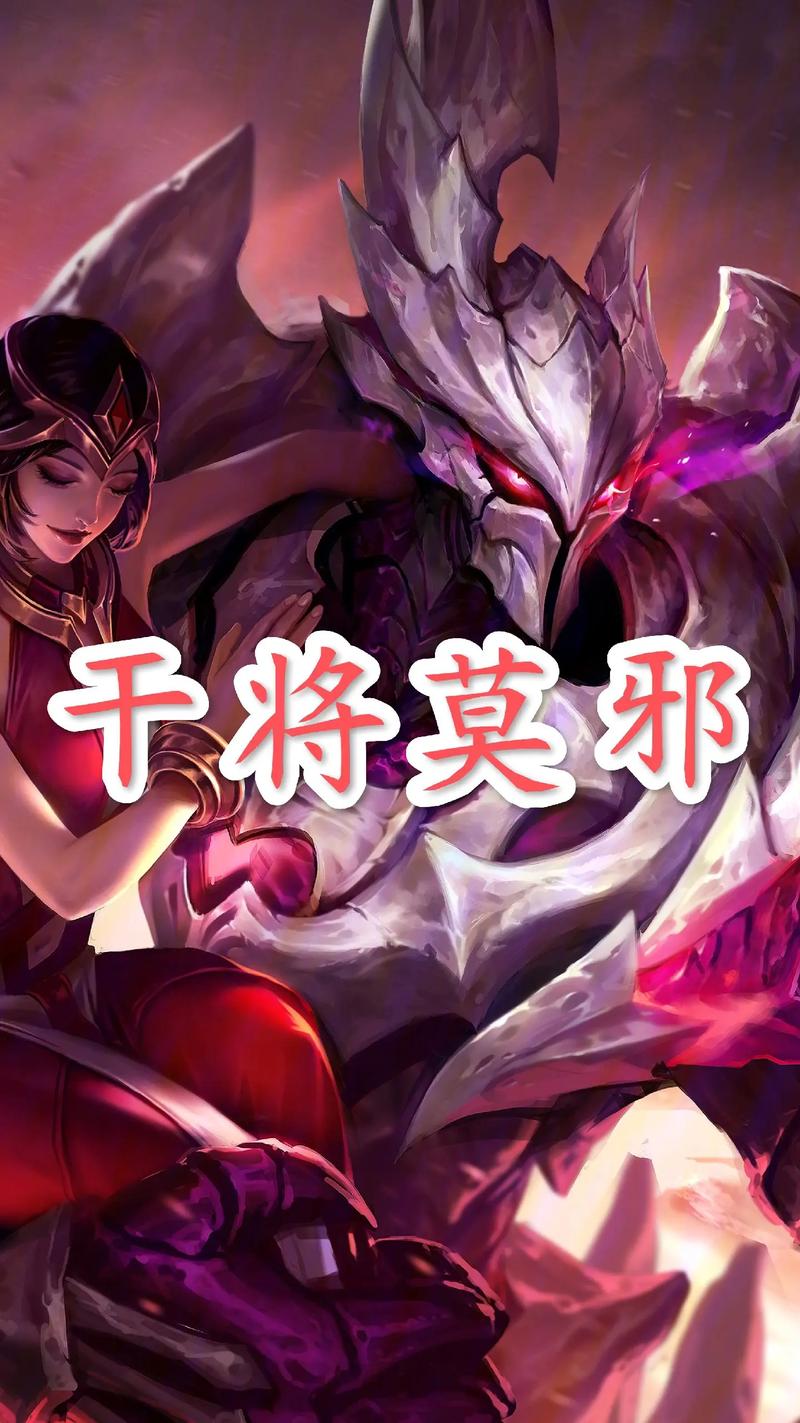 干将莫邪王者荣耀：新手入门指南及快速上手技巧