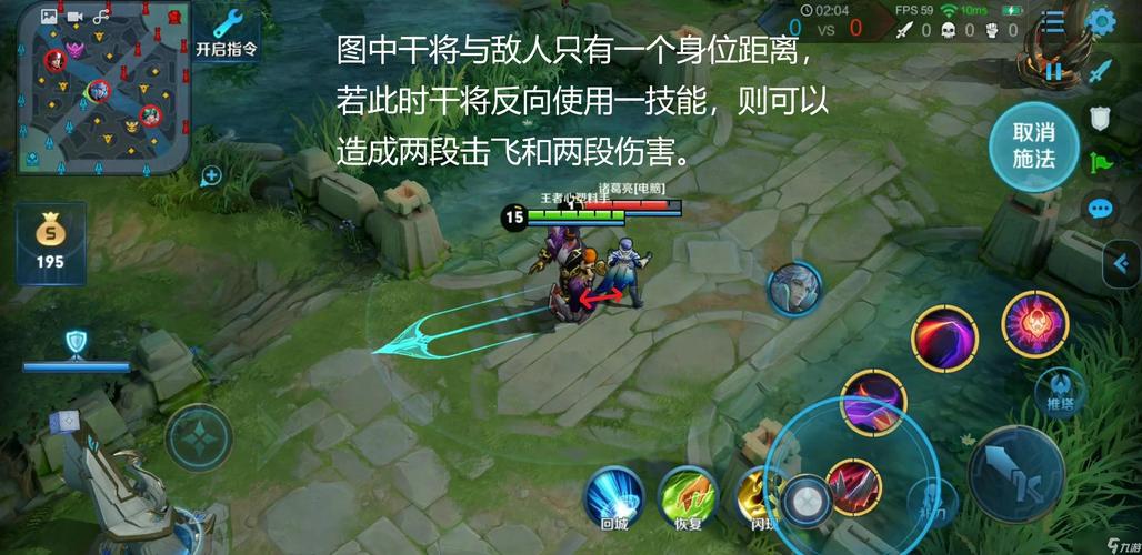 干将莫邪王者荣耀：新手入门指南及快速上手技巧