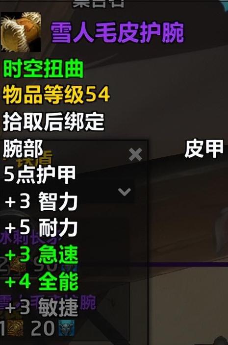 高效升级武僧：传家宝皮甲属性及获取方法