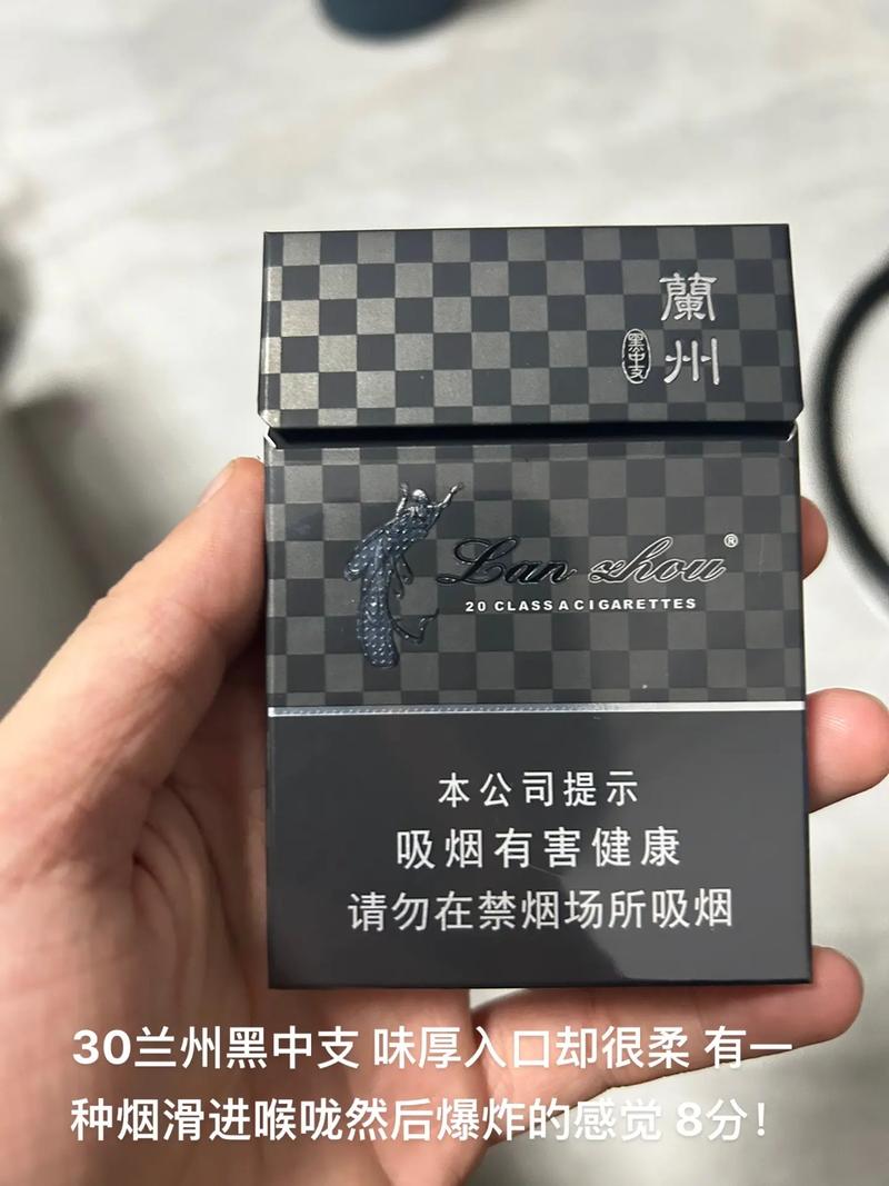 神农烟是哪个品牌的？揭秘神农烟背后的生产厂家