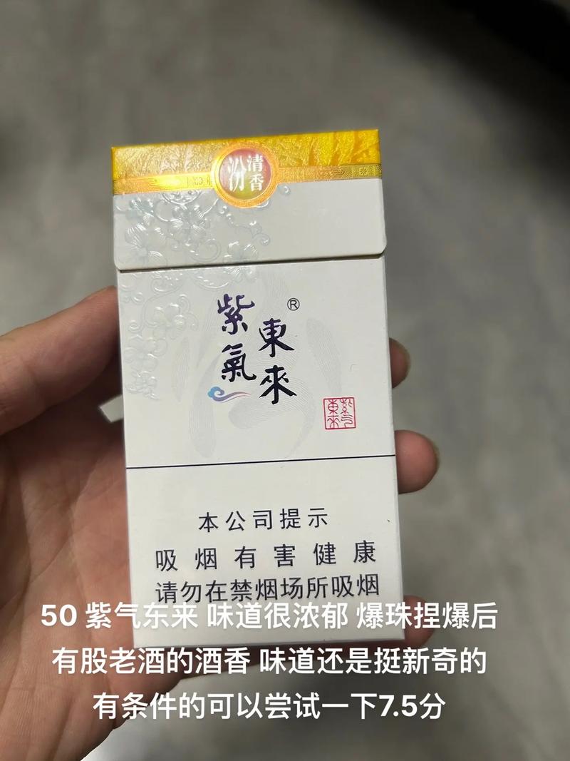 神农烟是哪个品牌的？揭秘神农烟背后的生产厂家