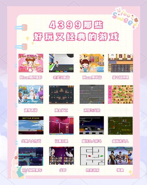 4399 cm是什么？单位换算及相关游戏详解