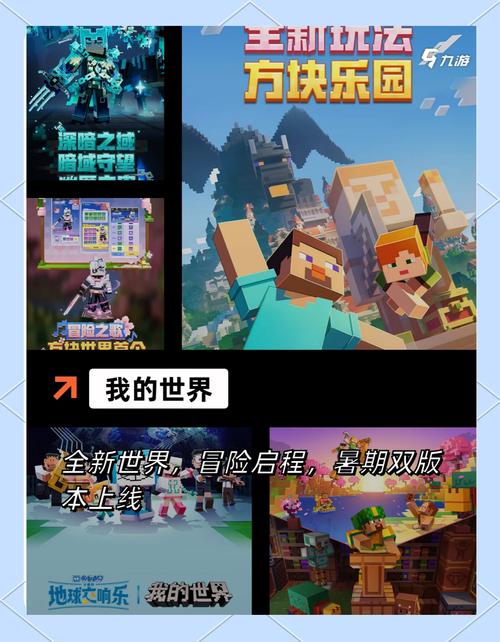 解锁童年回忆！久游网游戏大全，带你重温经典