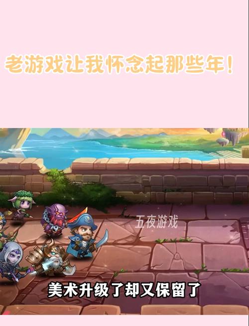解锁童年回忆！久游网游戏大全，带你重温经典