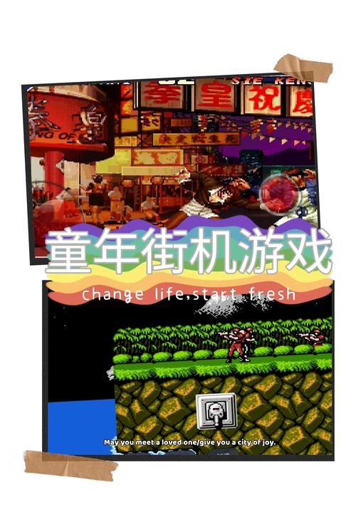 解锁童年回忆！久游网游戏大全，带你重温经典