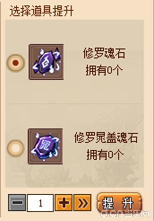 QQ水浒晁盖活动来袭！奖励丰厚不容错过