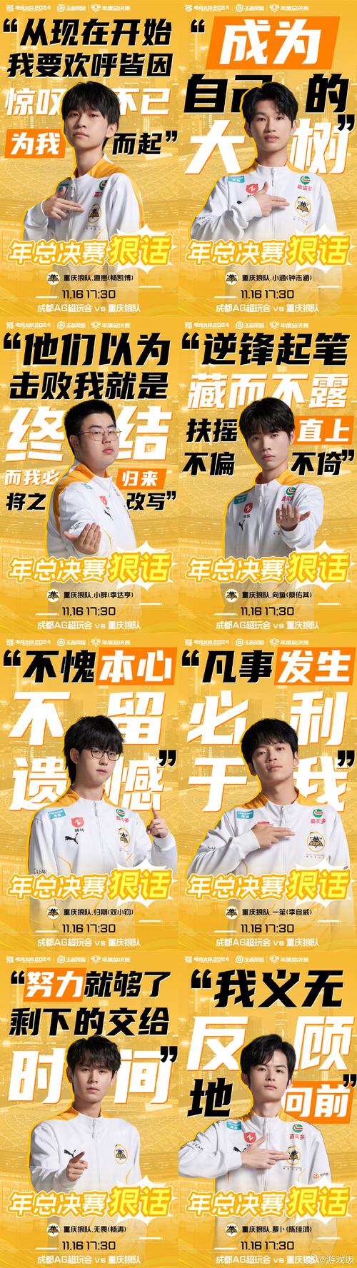 IEM上海站：顶级战队巅峰对决，谁将问鼎？