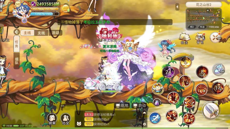 彩虹岛游戏下载：畅玩沙盒世界，体验自由冒险