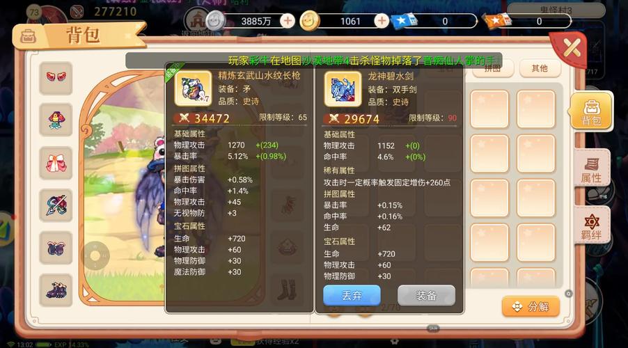 彩虹岛游戏下载：畅玩沙盒世界，体验自由冒险