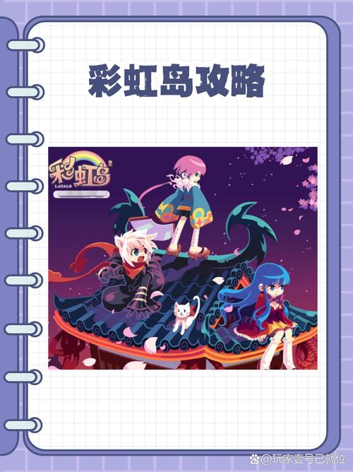彩虹岛游戏下载：畅玩沙盒世界，体验自由冒险