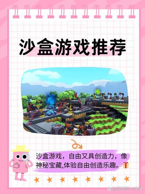 彩虹岛游戏下载：畅玩沙盒世界，体验自由冒险