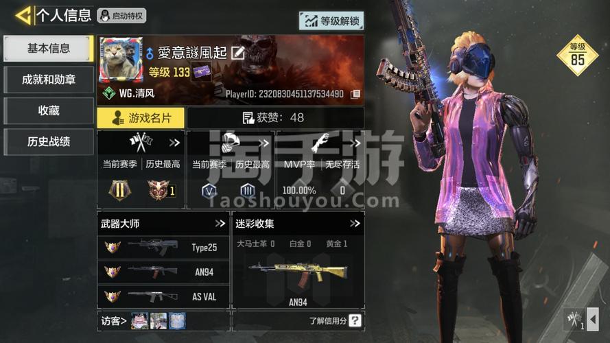 神武使命召唤：策略搭配技巧，打造最强梦幻阵容