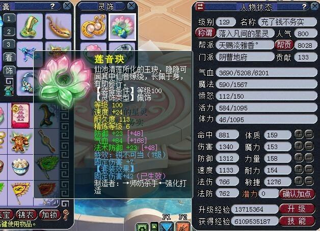神武使命召唤：策略搭配技巧，打造最强梦幻阵容