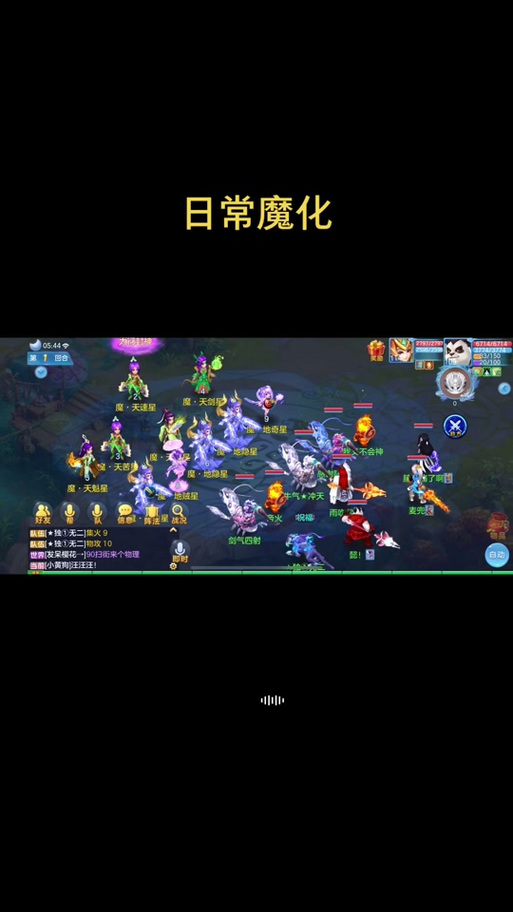 神武使命召唤：策略搭配技巧，打造最强梦幻阵容