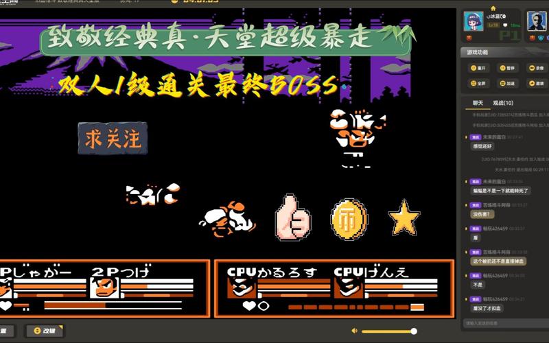 格斗马里奥：经典重现！回忆童年热血格斗