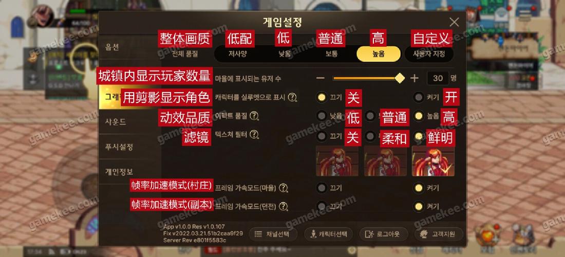 韩服游戏账号注册教程：快速上手，轻松体验韩服游戏