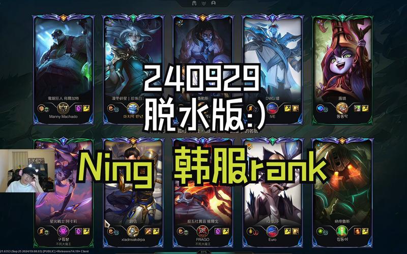 韩服游戏账号注册教程：快速上手，轻松体验韩服游戏