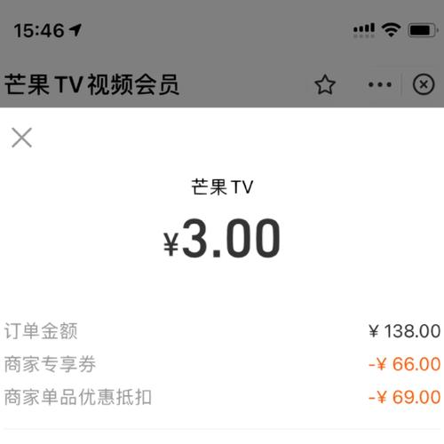 芒果TV VIP账号共享平台推荐，安全可靠的分享方式