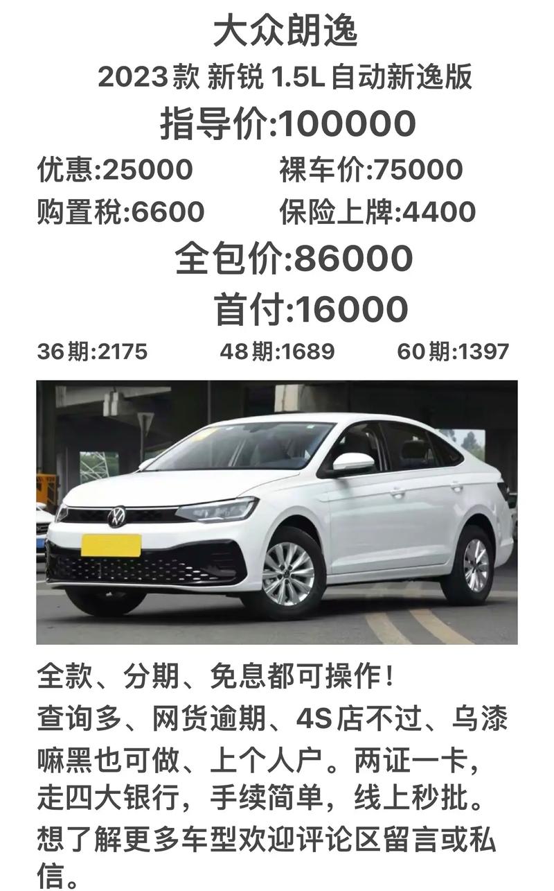 2020汽车报价都在这：汽车之家官网，最新价格一手掌握！