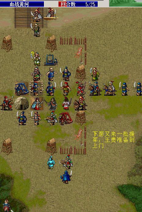 柔居岳飞全传：最全攻略及游戏下载地址