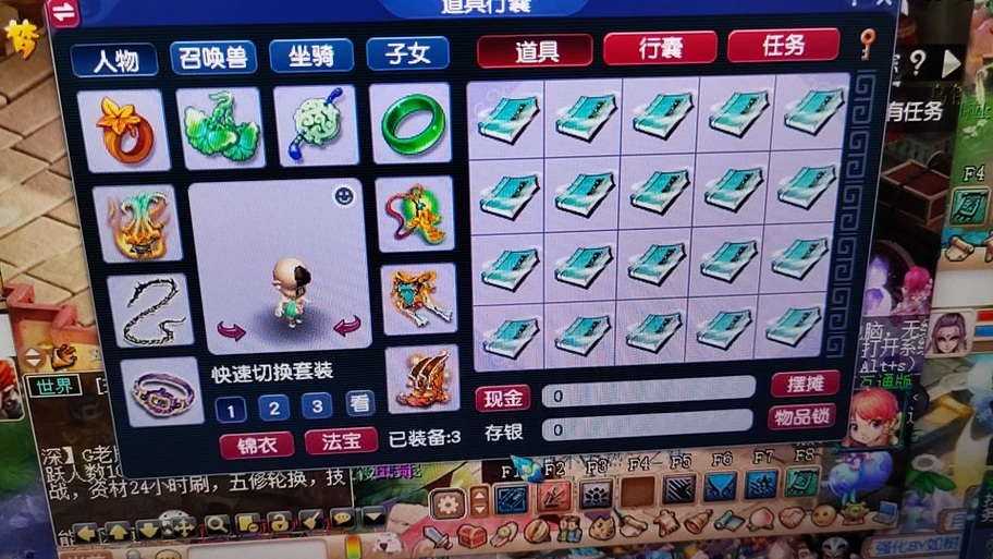 翰墨之道怎么升级？快速提升等级技巧全攻略