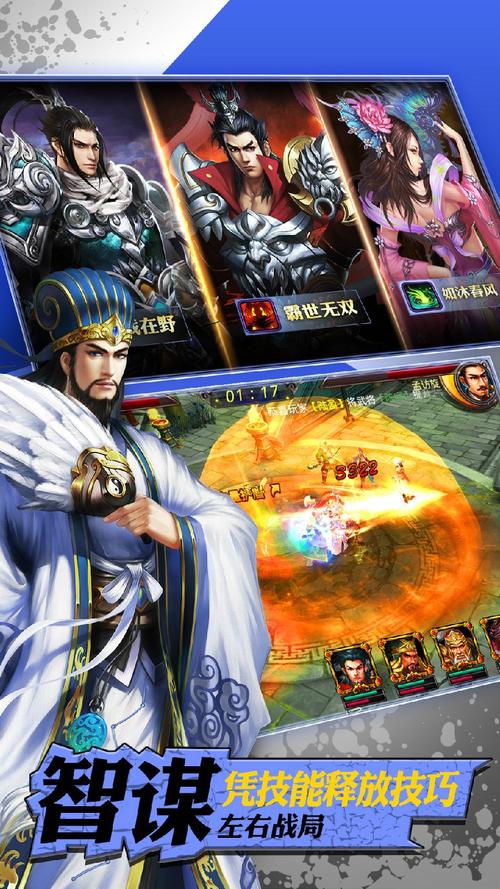 热血手游斩龙剑：体验东方武侠的快意恩仇