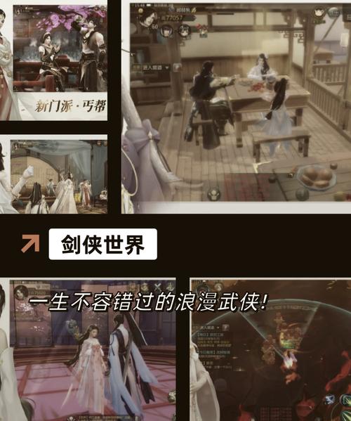 热血手游斩龙剑：体验东方武侠的快意恩仇