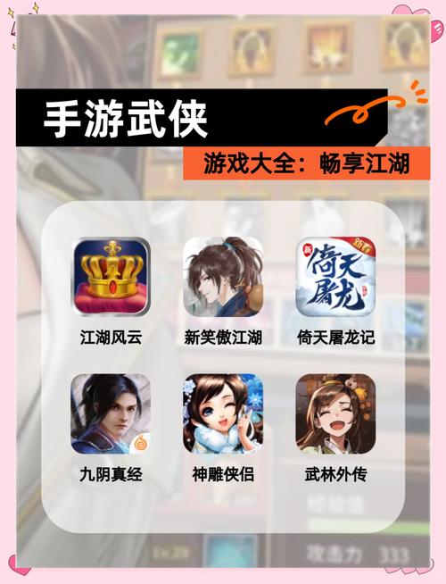 热血手游斩龙剑：体验东方武侠的快意恩仇
