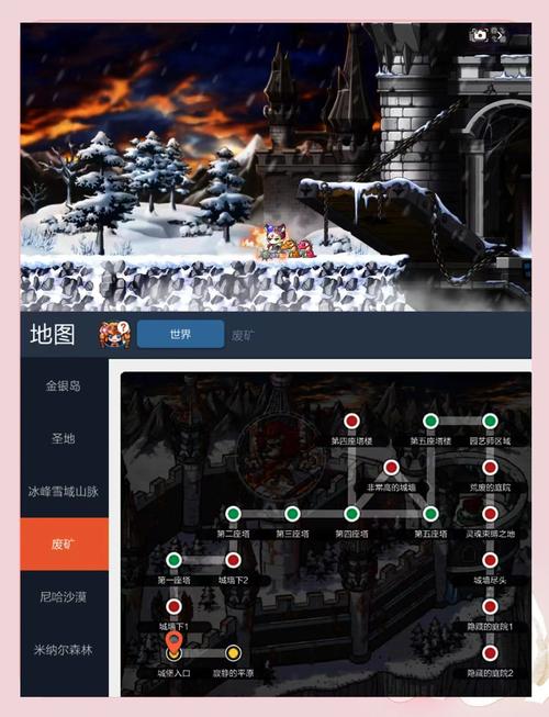 轻松解锁冒险岛口袋栏！新手必看详细步骤