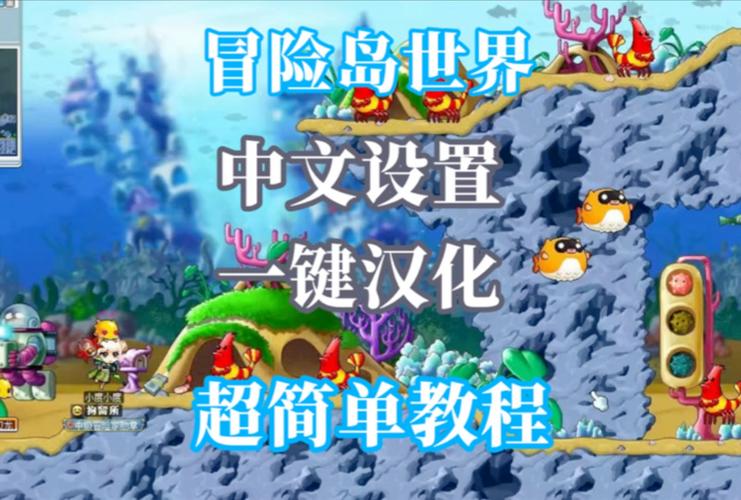 轻松解锁冒险岛口袋栏！新手必看详细步骤