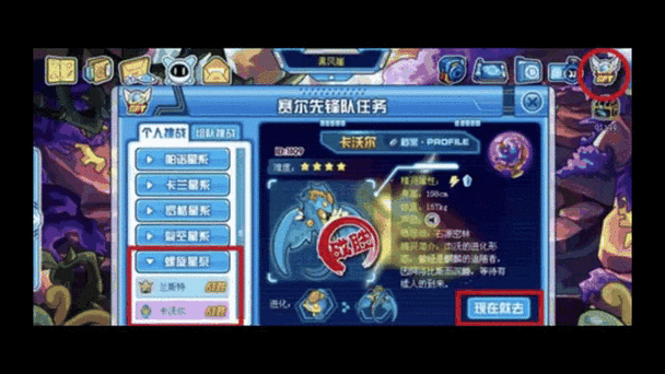 如何轻松击败赛尔号异能王？实用技巧分享