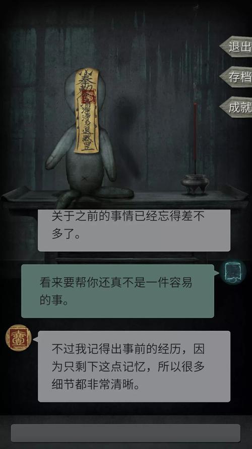 笔仙游戏规则详解：教你如何正确进行笔仙游戏，安全第一！
