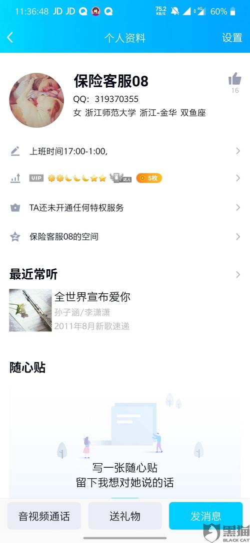 5173交易遇到问题怎么办？客服联系方式及解决方法