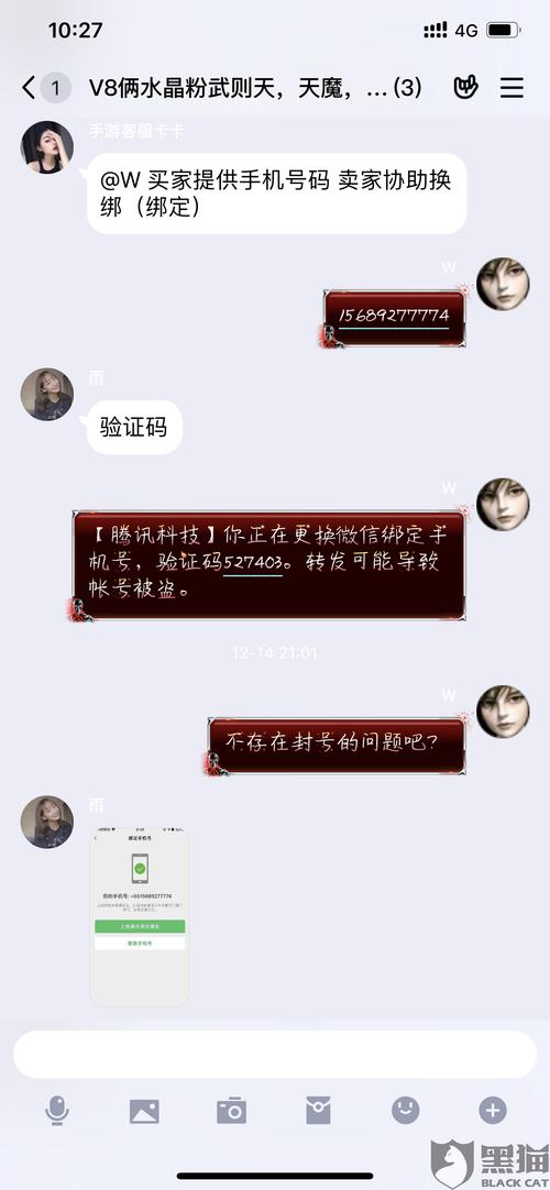 5173交易遇到问题怎么办？客服联系方式及解决方法