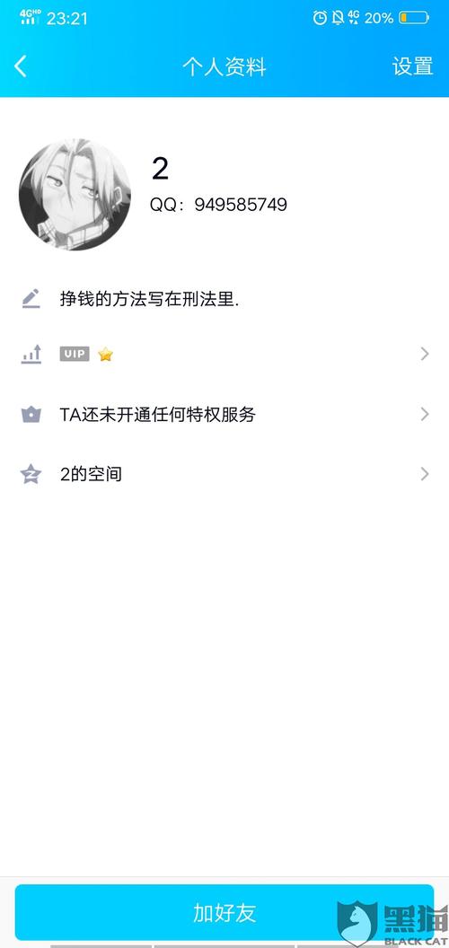 5173交易遇到问题怎么办？客服联系方式及解决方法