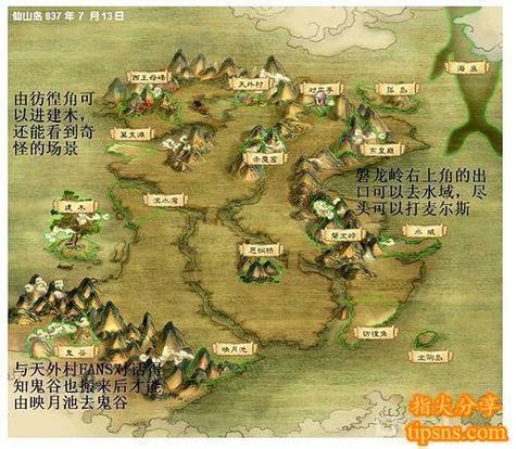 创世冰魂天空岛挑战：高难度地图通关技巧分享