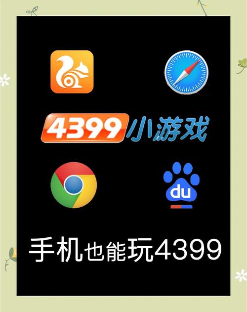 4399com：休闲益智网页游戏，老少皆宜，轻松上手！