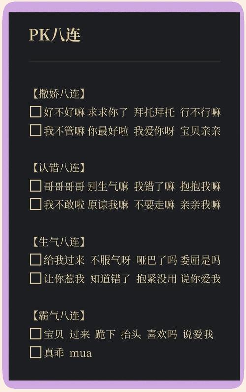 连连看规则详解及玩法技巧：快速上手秘籍