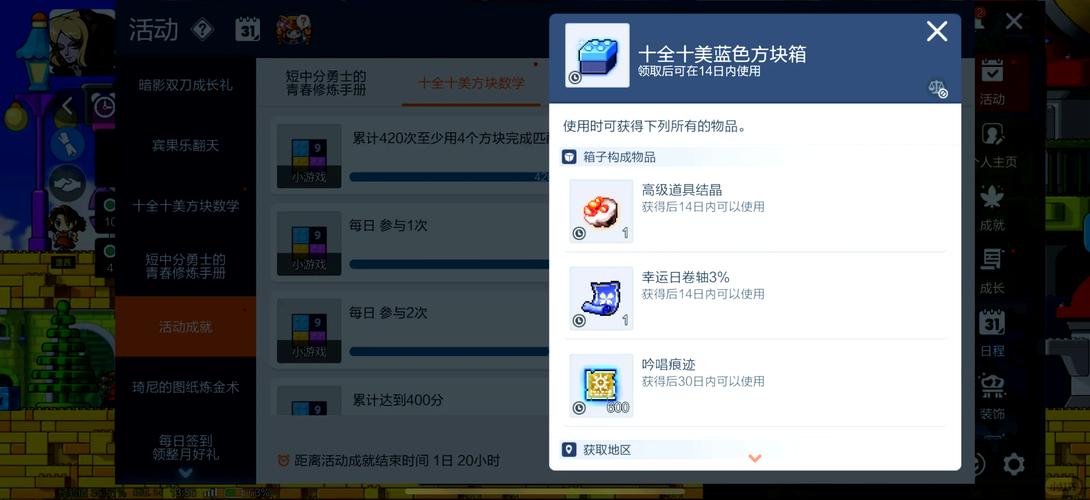 连连看规则详解及玩法技巧：快速上手秘籍