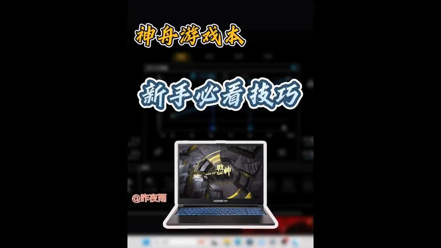 游戏评论：玩游戏前必看，避免踩坑