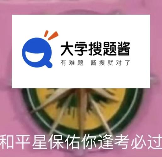 还在为答题烦恼？试试这款强大的答题助手吧！